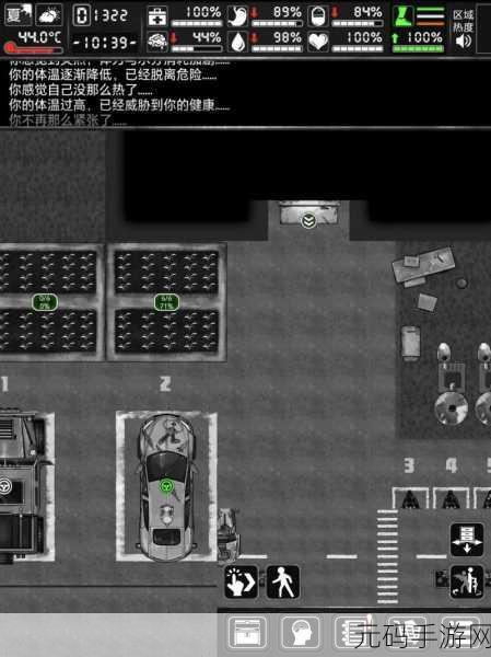 探秘文字世界,挑战极限生存 ——活下去安卓版震撼登场!