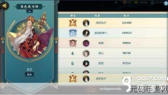 剑网 3 指尖江湖,鸡子羹制作秘籍大公开