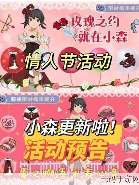 小森生活 iOS 更新受阻之谜,深度解析与解决方案