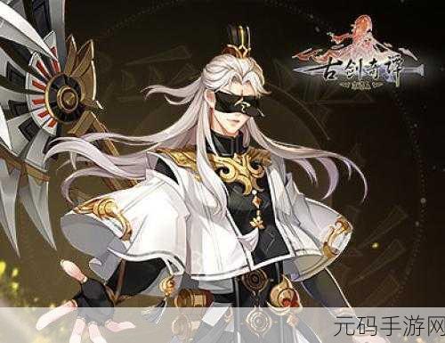 古剑奇谭木语人，河豚杂炊食谱制作全解析