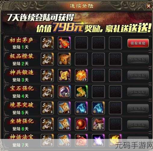 吸盘战士安卓震撼登陆,射击闯关新体验等你来战!