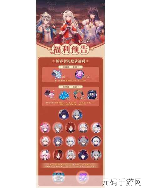 崩坏 3 模拟器使用现状及相关策略解析