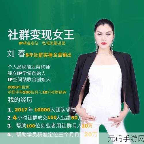 总裁之路，解锁官场风云，尽在总裁别惹我手游下载-官场模拟养成新体验