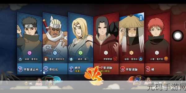 火影忍者手游，决斗场走位秘籍大公开