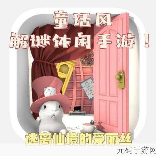 创意手绘新纪元,我不是蠢驴动作解谜手游燃爆登场