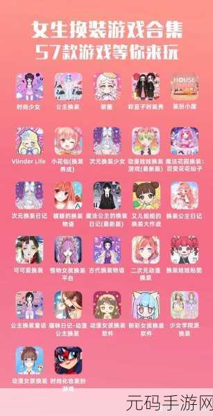 CustomTiyoko焕新登场，超级可爱的休闲换装游戏，让你爱不释手！