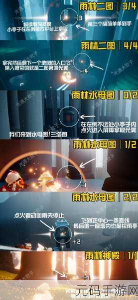 光遇表演季小金人位置全揭秘，隐藏舞台的惊喜发现