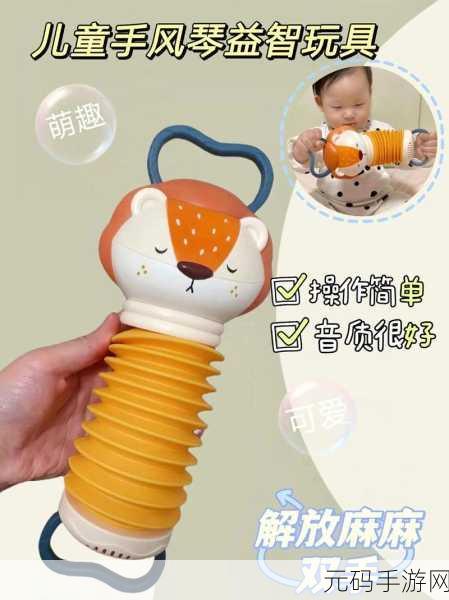 萌趣新体验!宝宝习惯养成游戏风靡儿童益智领域,快来下载探索