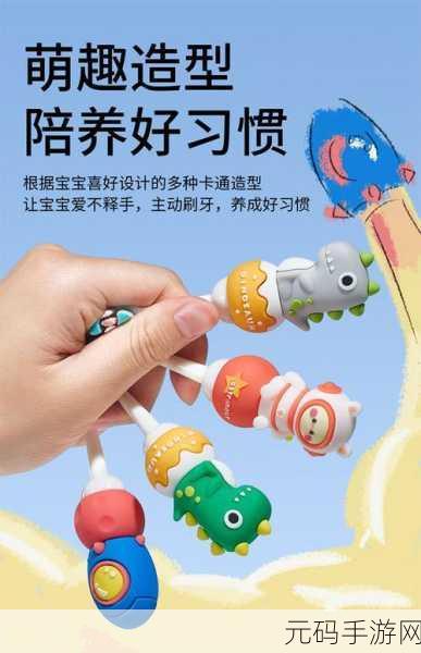 萌趣新体验!宝宝习惯养成游戏风靡儿童益智领域,快来下载探索