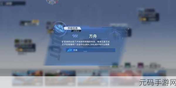 幻塔天兔座连线任务全解，轻松完成连接攻略