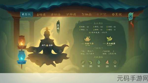 猴哥去哪儿折扣版,重温西游经典,开启修仙新篇章