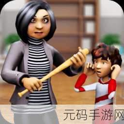 疯狂升级!可怕的疯狂老师3D,恶搞逃脱新纪元开启