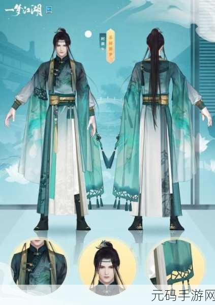 一梦江湖服装价格大揭秘，你想知道的都在这！