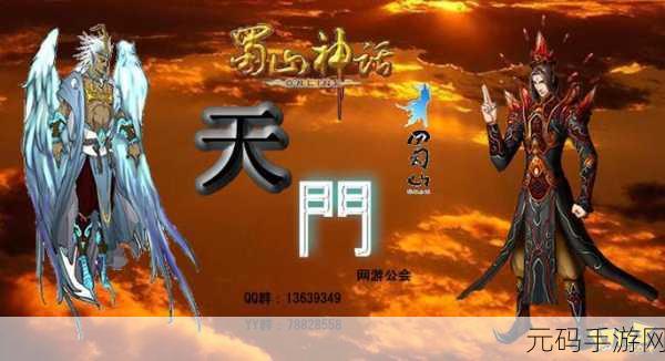 奇迹之剑震撼登场，神话魔幻3D巨制PRG，满V变态版等你来战！