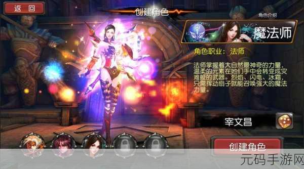 奇迹之剑震撼登场，神话魔幻3D巨制PRG，满V变态版等你来战！