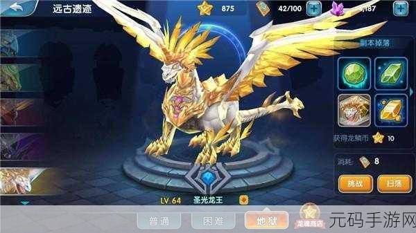 龙痕守护海量版震撼登陆！安卓用户专属魔幻MMOARPG盛宴