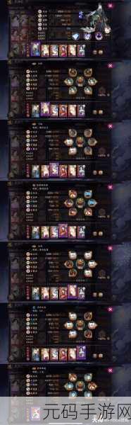 阴阳师鬼灵歌姬鬼使黑阵容绝佳搭配指南