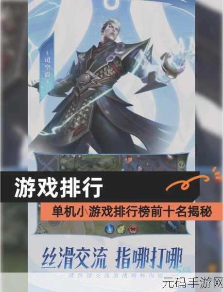 台上猛拉赛燃爆指尖，全新竞技对抗游戏等你来战！