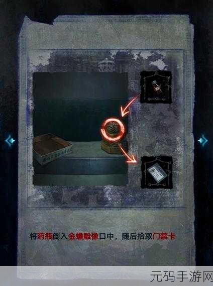 纸嫁衣 6 千秋魇第一章通关秘籍大公开