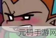 周五夜放克失忆版(FNF Kade Engine)，音乐剧情闯关新热潮