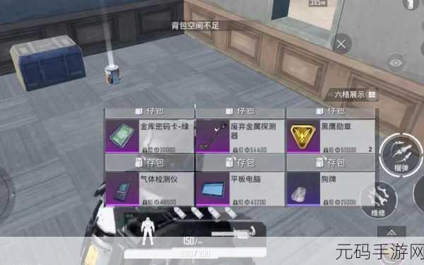 和平精英,掌握探头射击,称霸战场