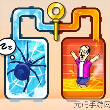 冰封蜘蛛，挑战智慧极限的益智休闲新游火爆上线