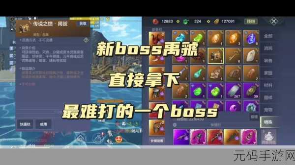 妄想山海,全方位升级秘籍,称霸山海世界