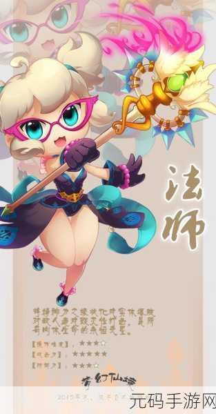 梦幻仙境电脑版来袭,萌版即时对战手游新体验