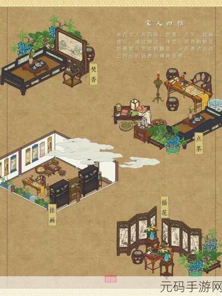 江南百景图手游,木炭店建造与经营的完美指南