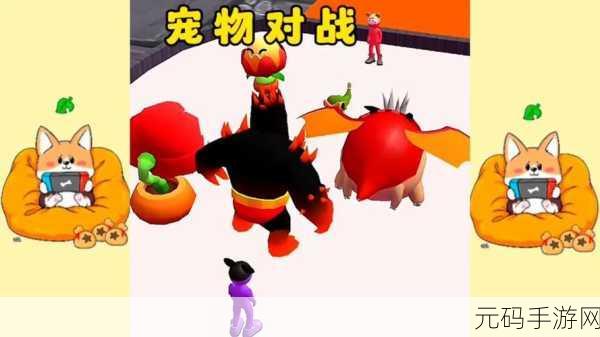 魔性休闲对战新体验，让零食飞官方版下载现已开启！