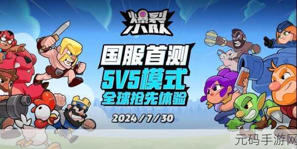 魔性休闲对战新体验，让零食飞官方版下载现已开启！