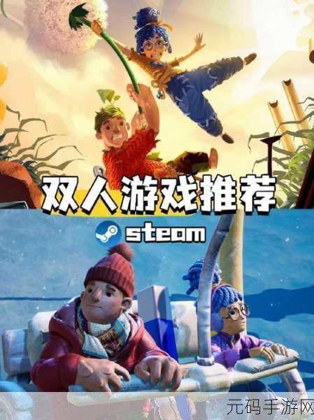 两种方法(Two Ways)，低模卡通下的选择之旅，剧情游戏新体验