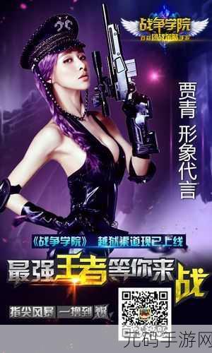 伟人传记之谜，解锁历史智趣新篇章，安卓版现已上线