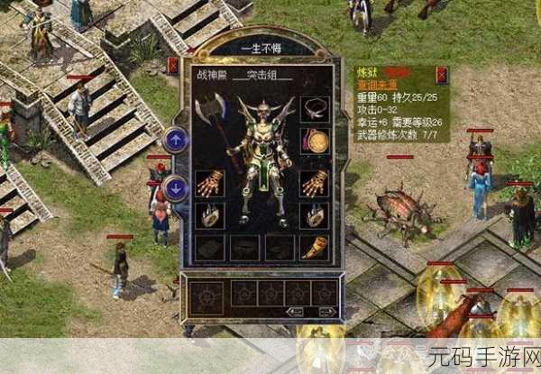 天神传奇之决战沙城满V版,3D传奇题材热血PK新体验