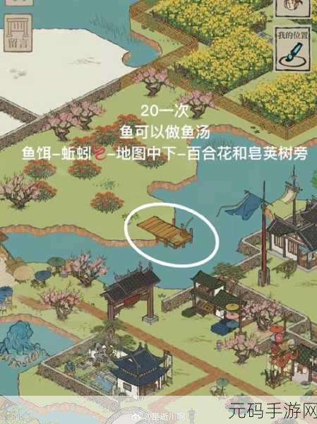 江南百景图腊八粥获取与兑换全攻略