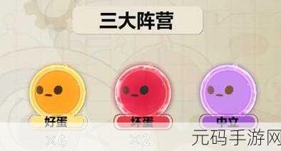 坏蛋快现身！这款嗨翻天的闯关冒险游戏等你来战