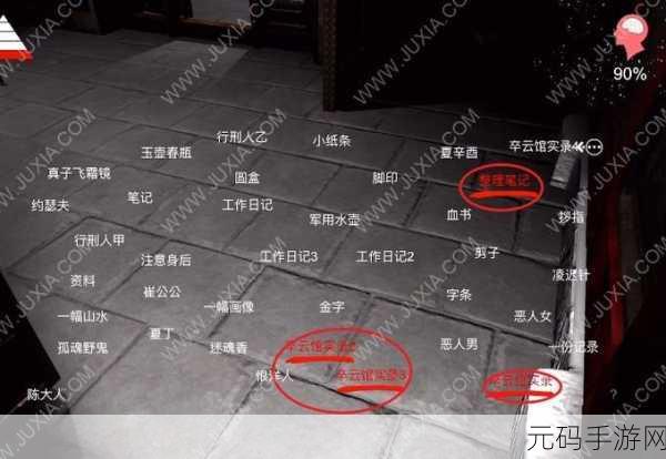 探秘徽州古宅，解锁蝶儿之谜，孙美琪疑案之徽州古宅蝶儿完整版震撼上线