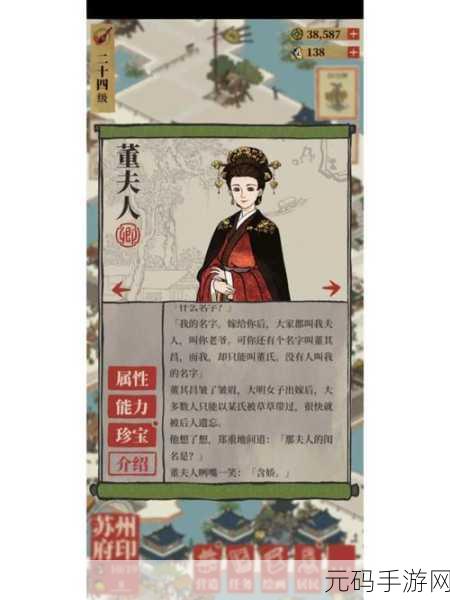 江南百景图,汤显祖丽娘爱情传奇与董其昌风波