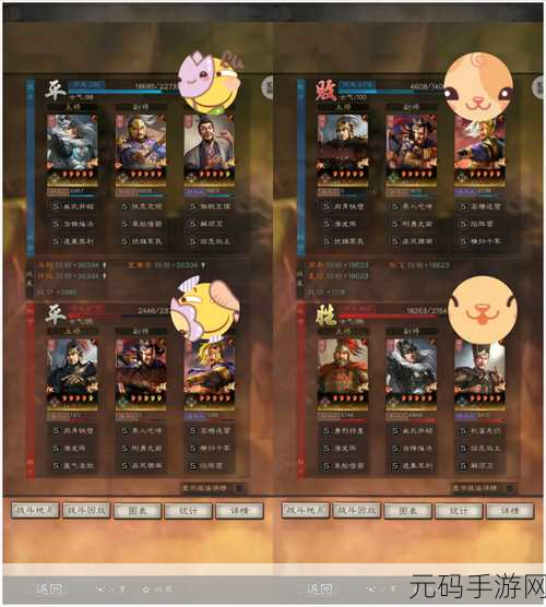 三国志战略版,疾风骤雨传承技能大揭秘