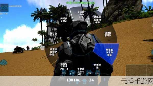 方舟生存进化ol创世纪泰克装备获取全攻略