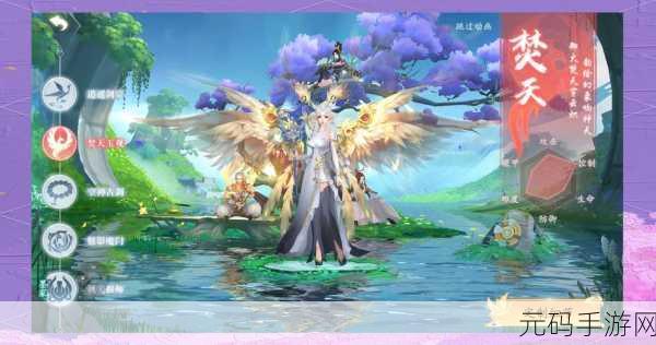 龙吟霸刀震撼登场,沉浸式仙侠世界等你来探索!