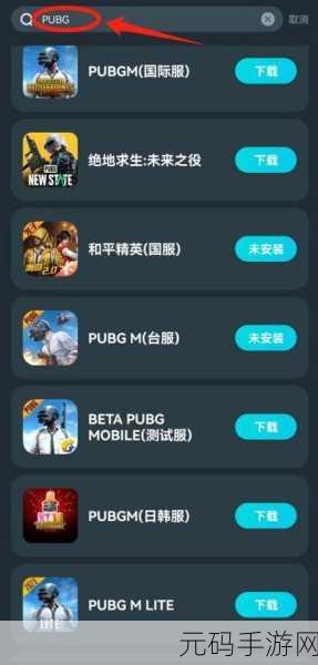 PUBG 国际服地铁逃生赛季时长全解析