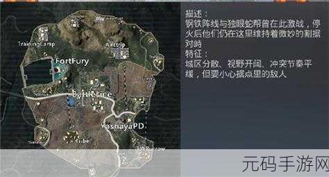 PUBG 国际服地铁逃生赛季时长全解析