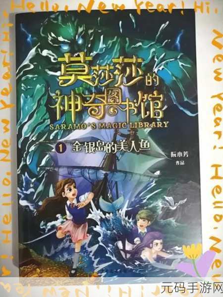 勇境蒙缘震撼登陆iOS，免费开启你的奇幻冒险之旅