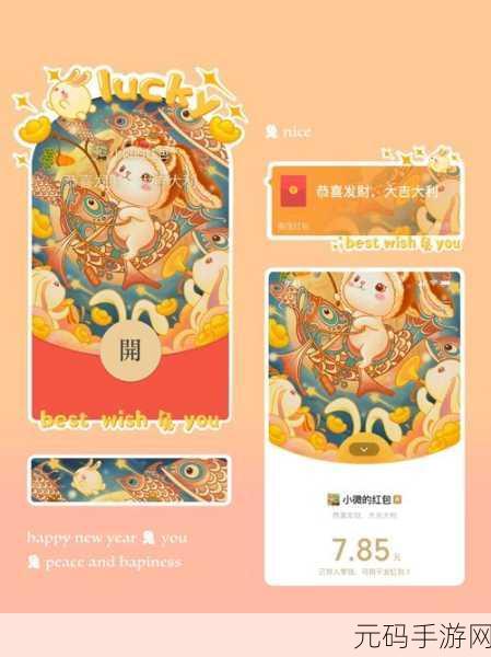 女神驾到，红包雨下不停！女神来了红包版无限金币版休闲穿搭合成新体验