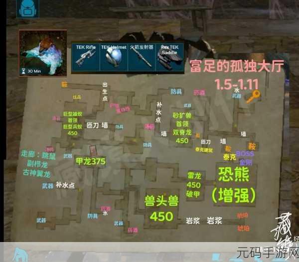 方舟生存进化,成就解锁全攻略