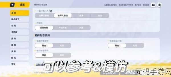香肠派对,三指操作秘籍大公开