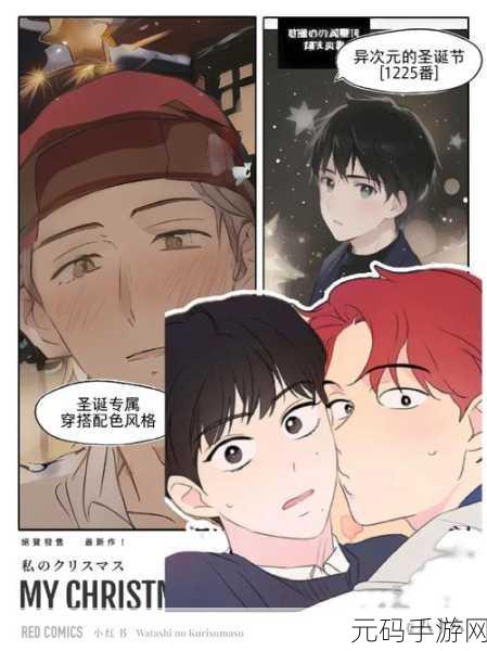 卡通梦境再升级！城市岛屿5修改版清新来袭，打造你的梦幻乐园