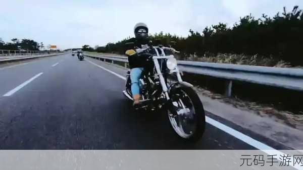 摩托之旅中文版震撼登场，驰骋无界，驾驶摩托探索未知之旅