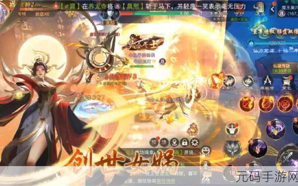 剑心吟震撼登场,掌中仙侠RPG战斗新纪元已开启